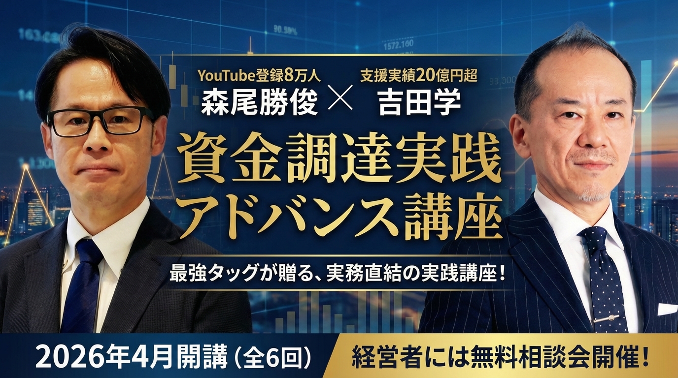 Advanced course_pic2