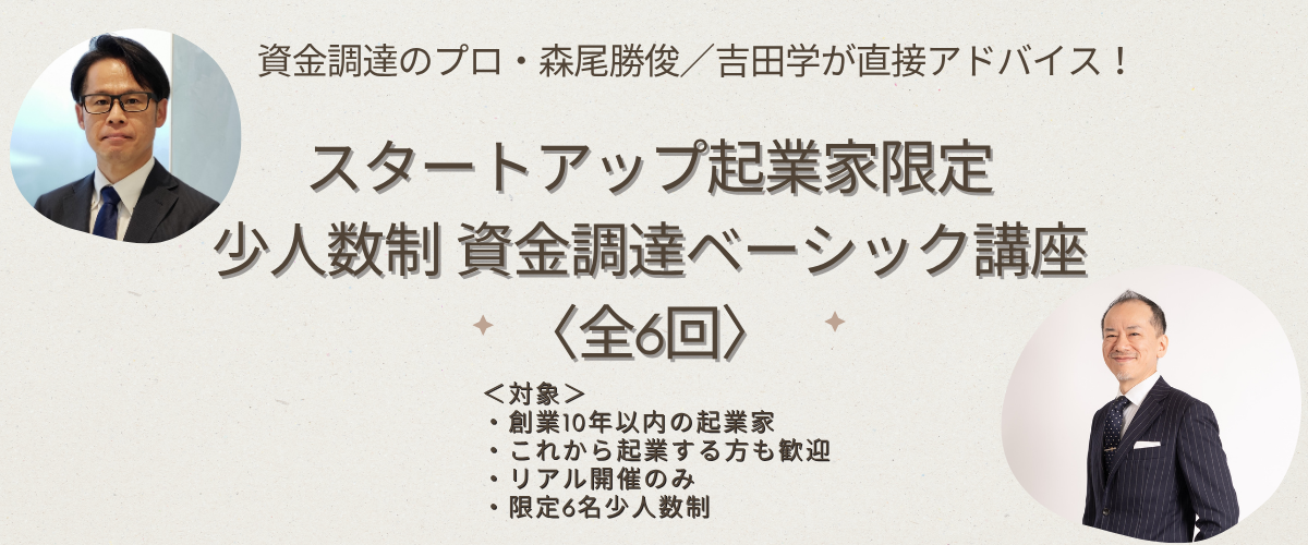 kigyouka_header