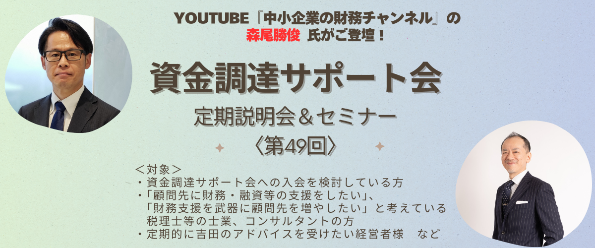 pic_header_setumeikai