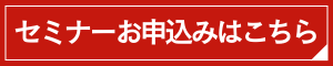 semi_botan