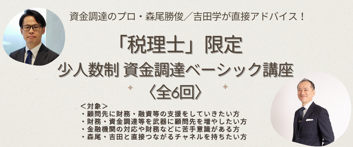 zerishi_header